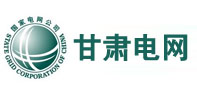 商洛甘肃电网