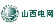 商洛山西电网